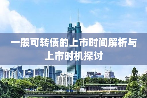 时光瘦了 第6页
