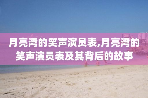 喂你吃翔 第7页