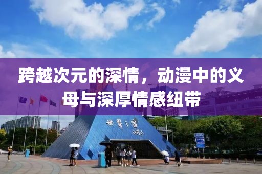 陈词滥调 第6页