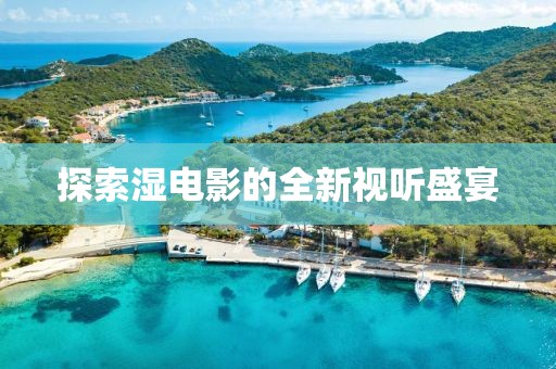 回眸最初 第8页