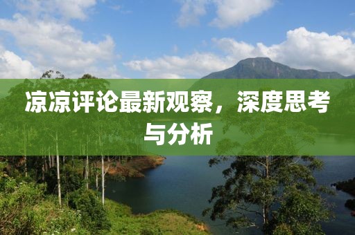 孤情欲 第7页