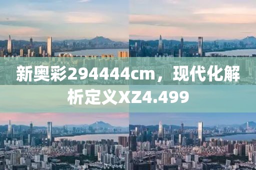雁过蓝天 第25页