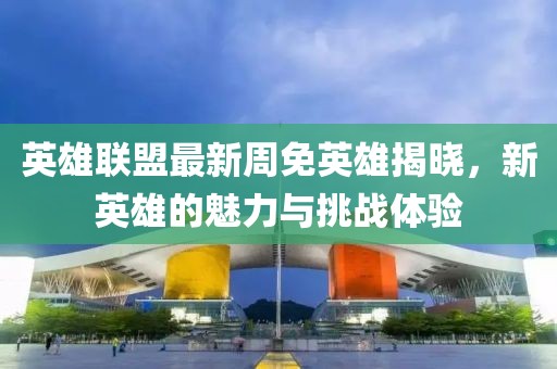 甜心公主 第7页