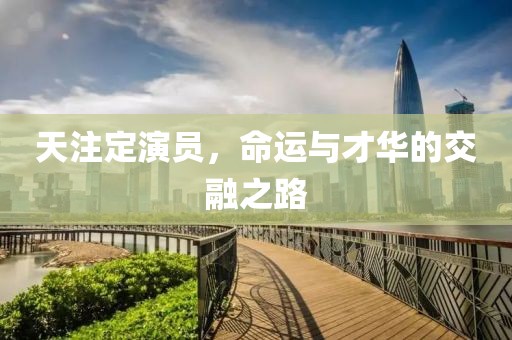 帅衬己心 第5页