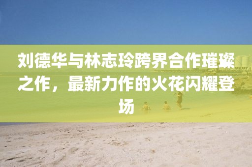 软的要命 第8页