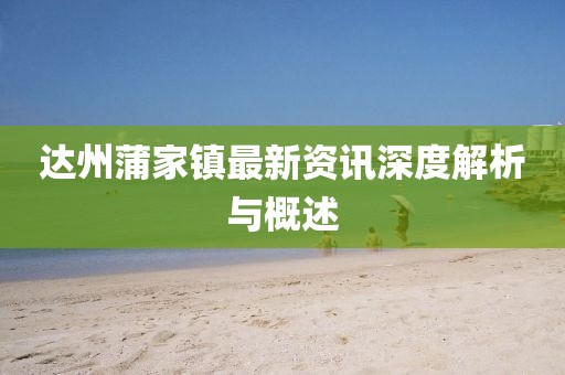 森久 第5页