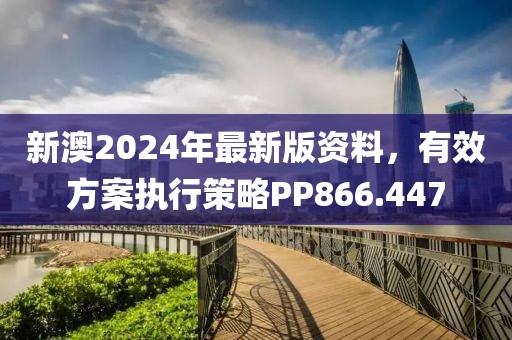 泪伤梦雅 第26页