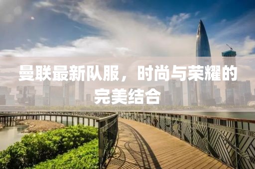夏水流萤 第6页