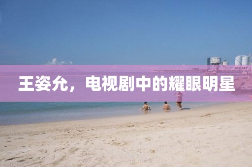 飞蛾扑火 第6页