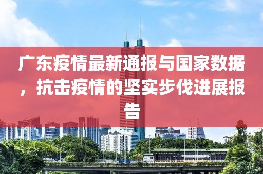 无畏向前 第5页