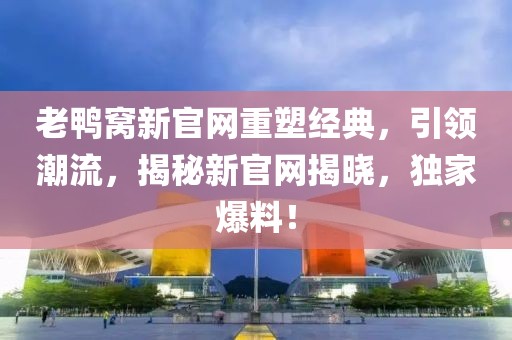 旧人不归 第6页