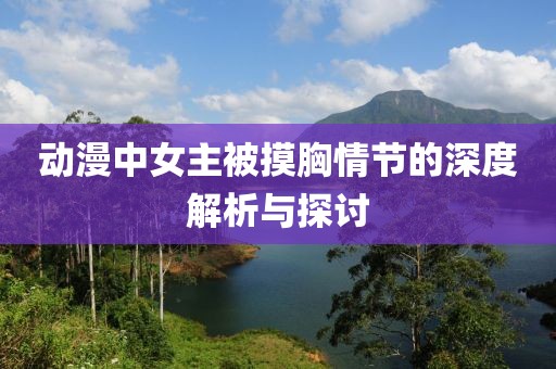忘川·信使 第5页