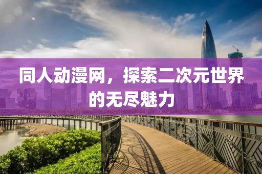 最新招聘 第731页