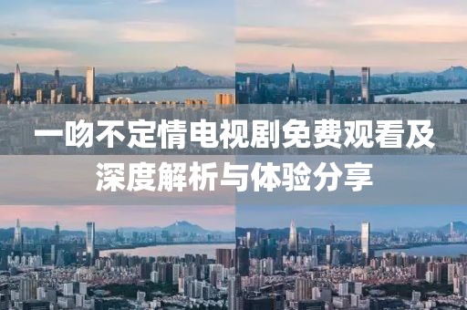 木已向晚 第5页