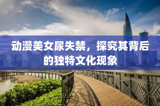 偏执傻瓜 第7页