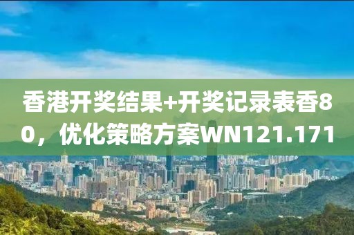 塞外飞龙 第28页