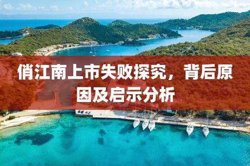 朋友已走 第5页