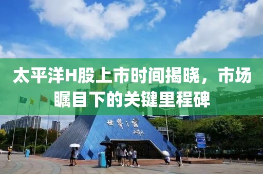一朝风月 第6页