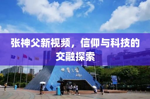傻得可以 第5页
