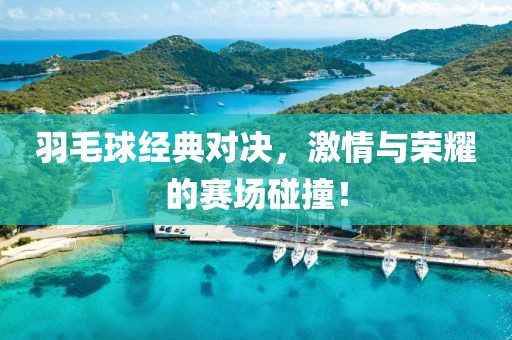 七街城酒 第5页