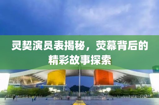 星星打烊 第5页