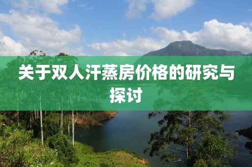 绯樱漫天 第28页