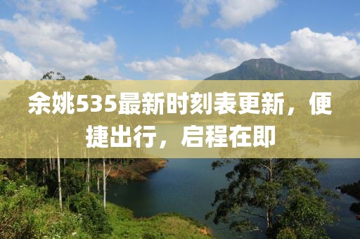 与我共老 第5页