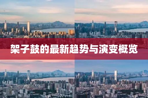 2025年3月 第9页