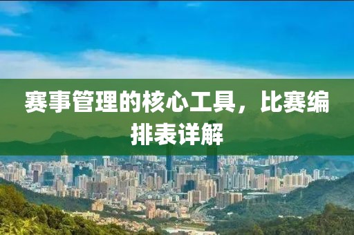 2025年3月 第4页