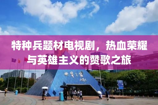 恋爱真理 第4页