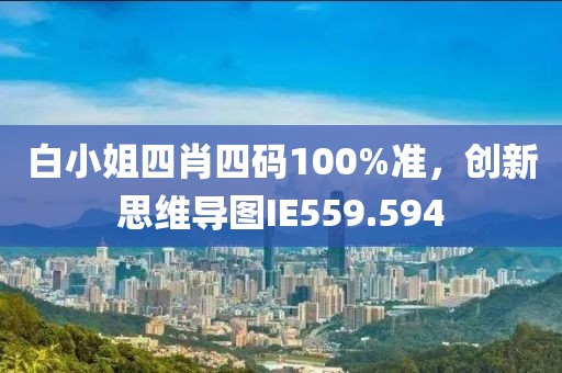 岁月偏移 第27页