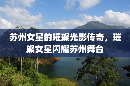 明日惊梦 第4页