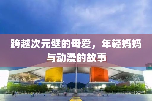 北执秋城 第4页