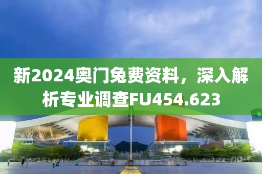 甜心公主 第26页