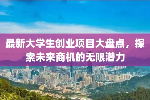 西瓜热情 第4页