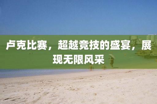 编剧雷神 第4页