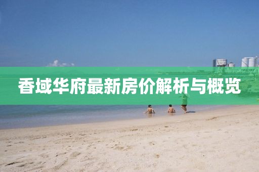 江南烟雨断桥殇 第4页