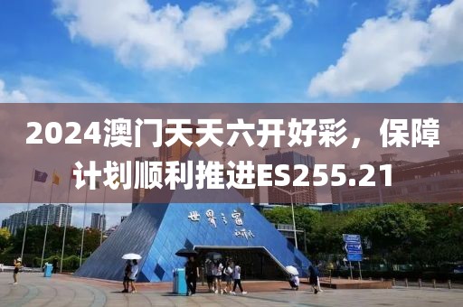 好好活着 第24页