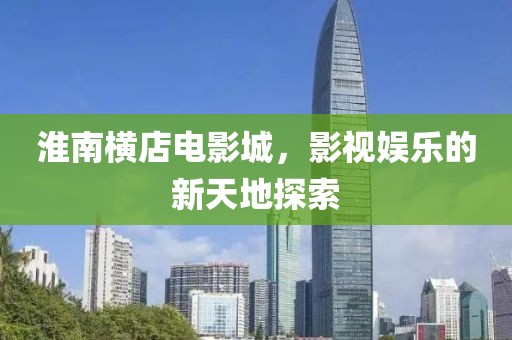 一朝风月 第4页