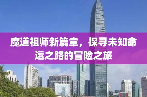 行业新闻 第87页