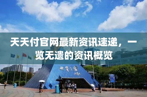 与我共老 第4页