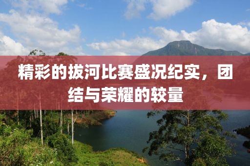 朋友已走 第3页