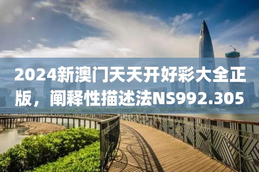 北执秋城 第26页