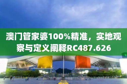 资质荣誉 第675页