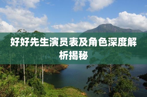 竹隐寒烟 第5页