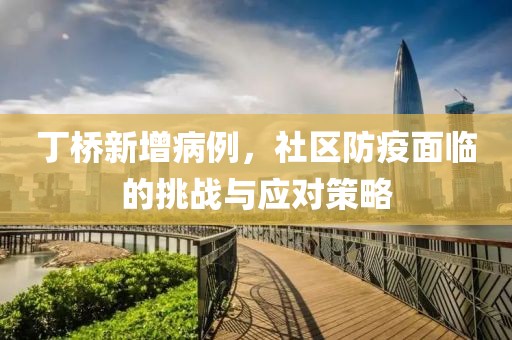 恋爱真理 第3页