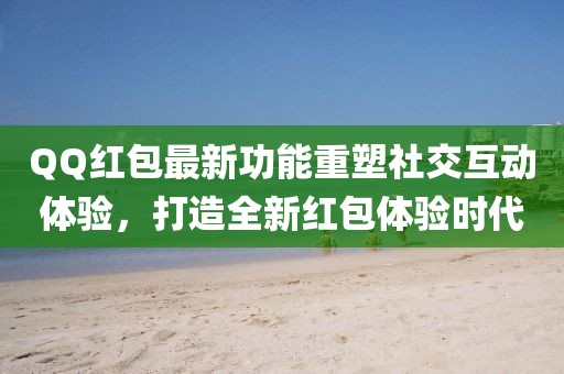 三生路 第3页