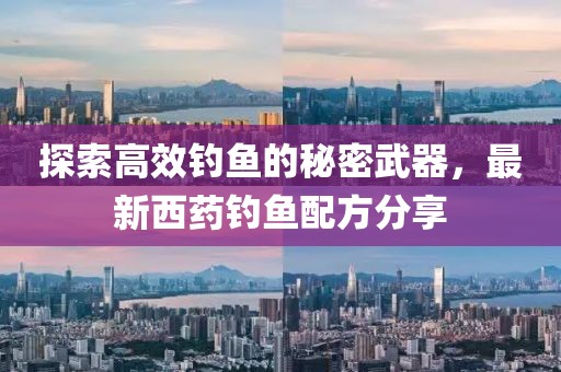 绯樱漫天 第5页
