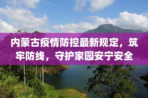 红梅千雪 第3页