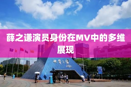 市井混沌 第4页
